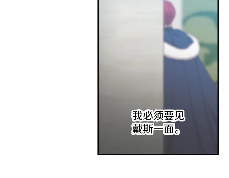 第55话 哥哥公主抱8