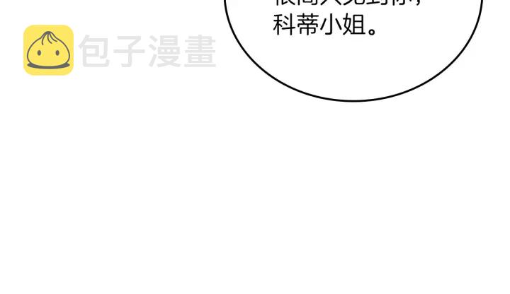 第47话 皇宫的来信16