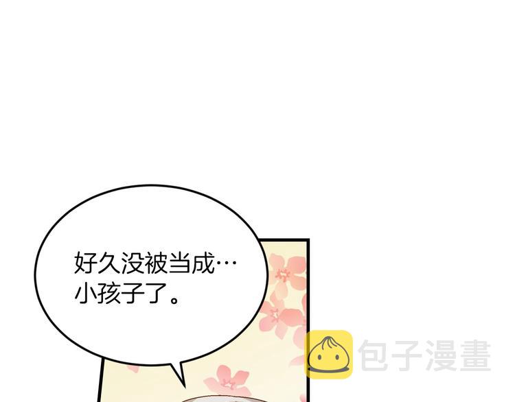 第7话 阿莉娜的糖果47