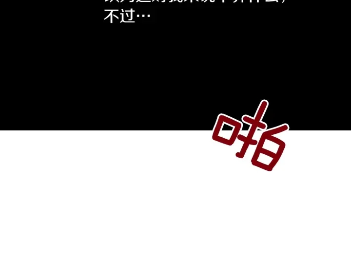 第28话 寄人篱下80