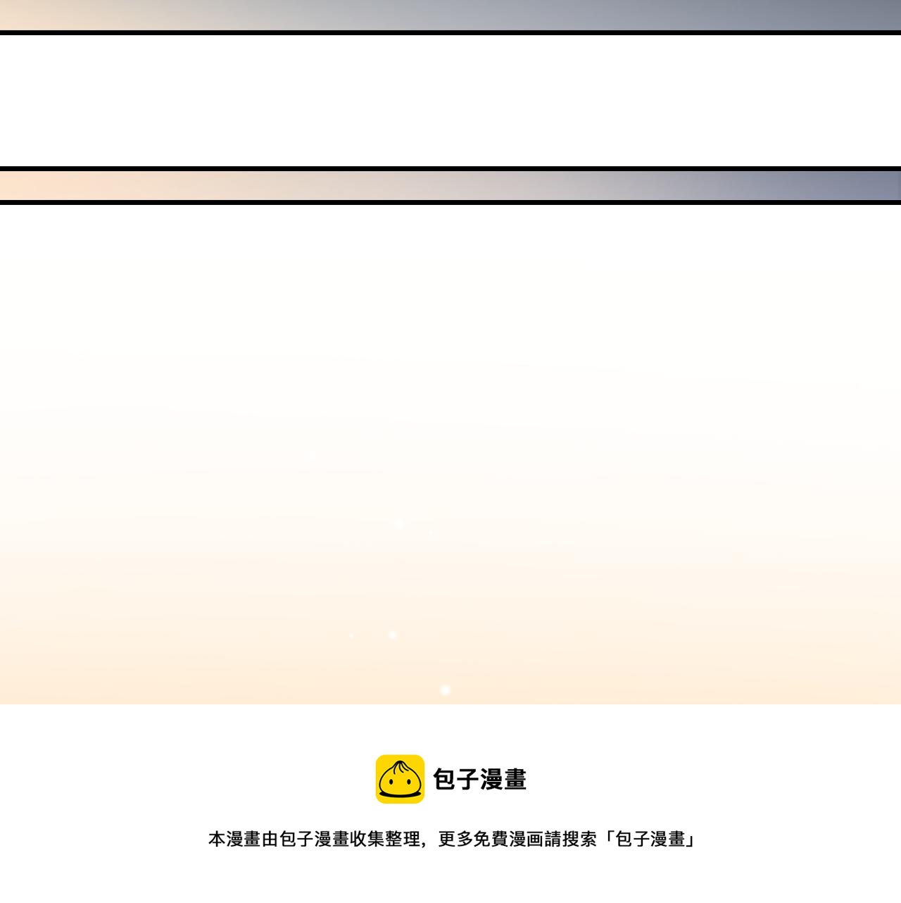 第91话 莱诺德上门36