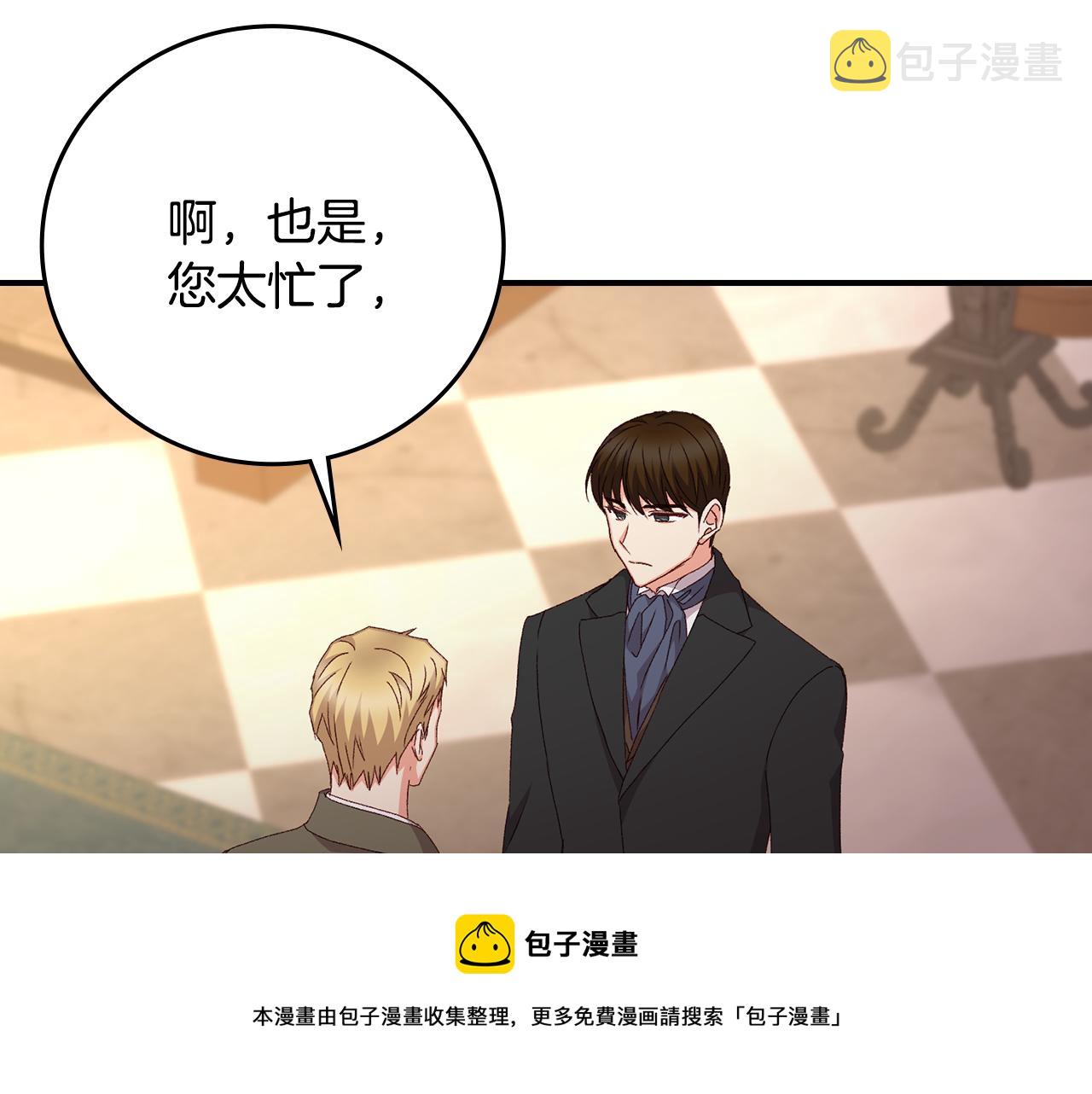 第96话 以前的故事70
