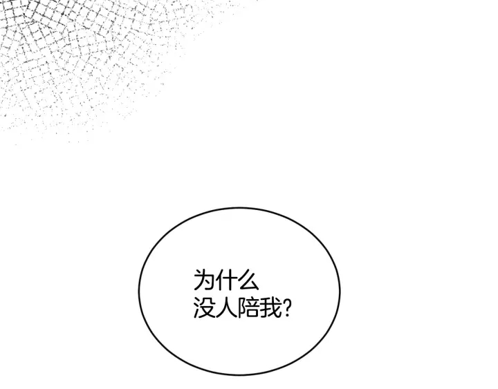 第32话 令人窒息的沉默81