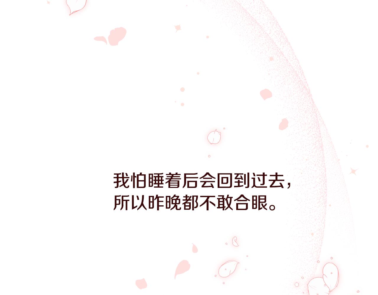 完结篇 婚礼162