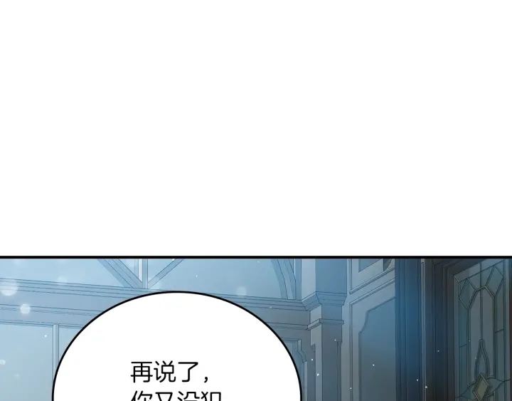 第65话 你不会讨厌我吧？哥哥42
