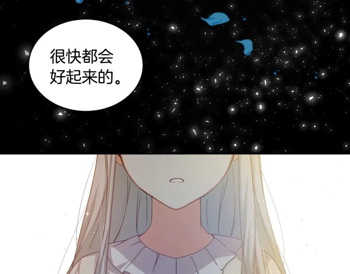 第31话 恶毒姑姑的百般羞辱128
