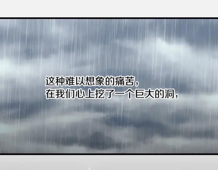 第11话 别想霸占她的位置！89