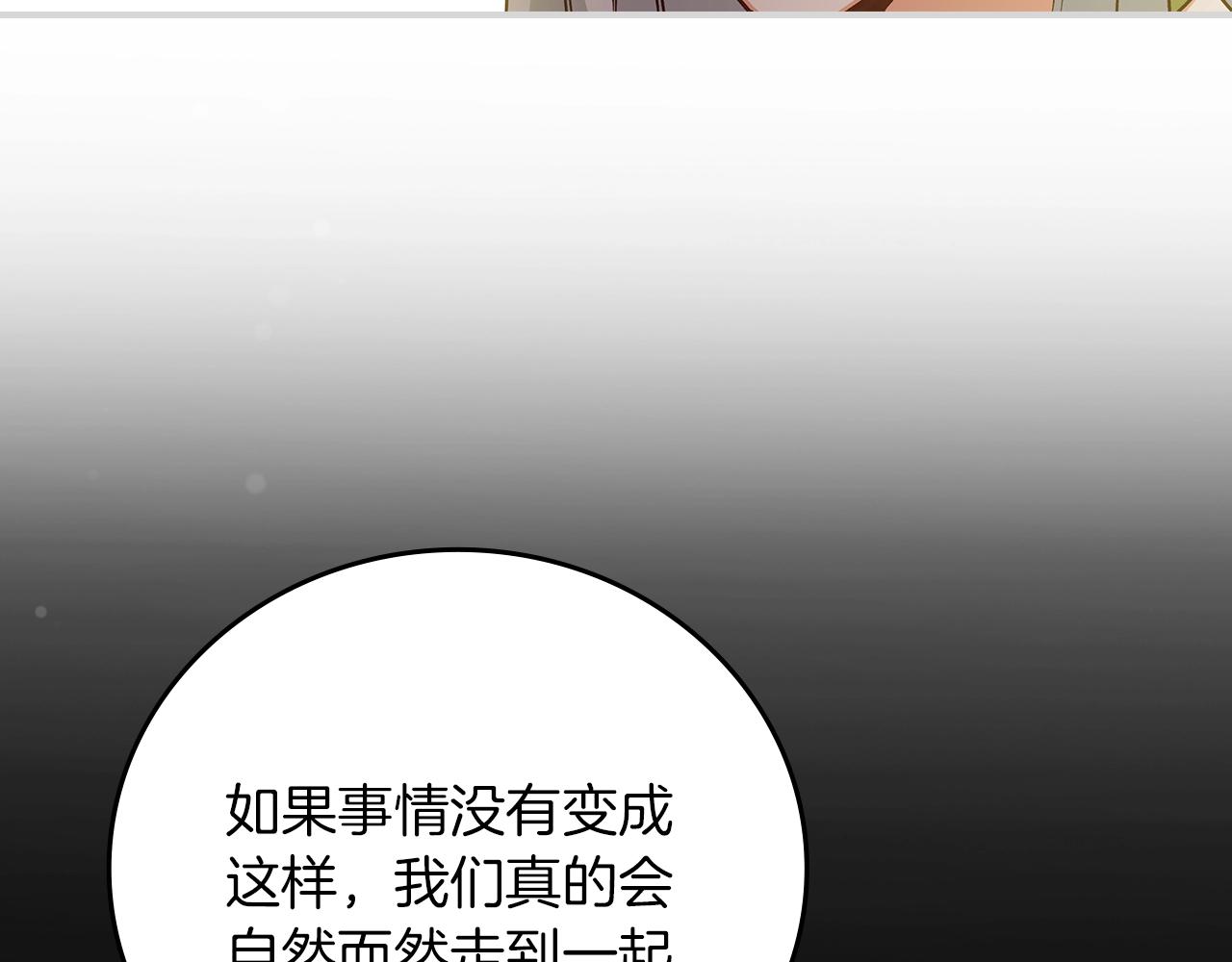 第72话 他的疼爱119