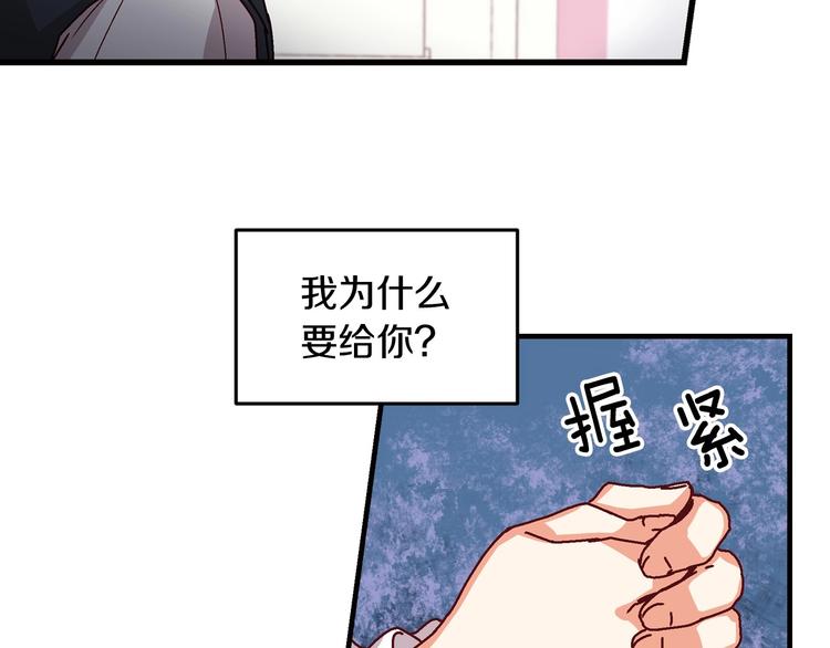 第7话 阿莉娜的糖果91