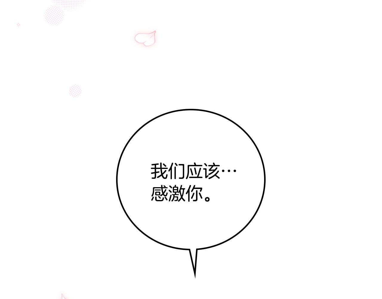 第103话 背后守护63