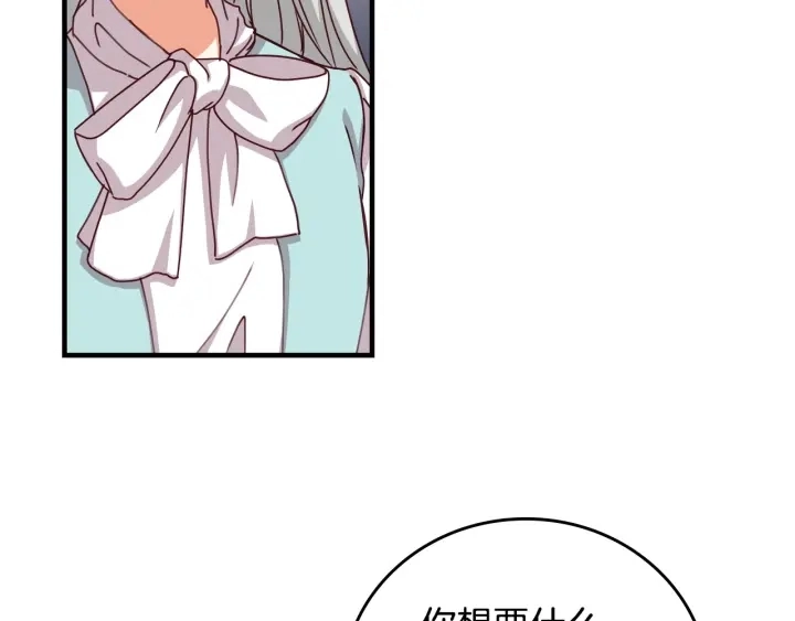第43话 哥哥是“坏蛋”55