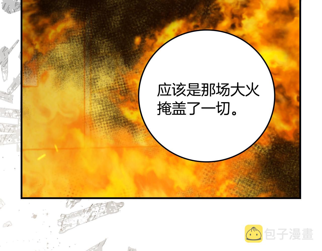 第97话 线索122