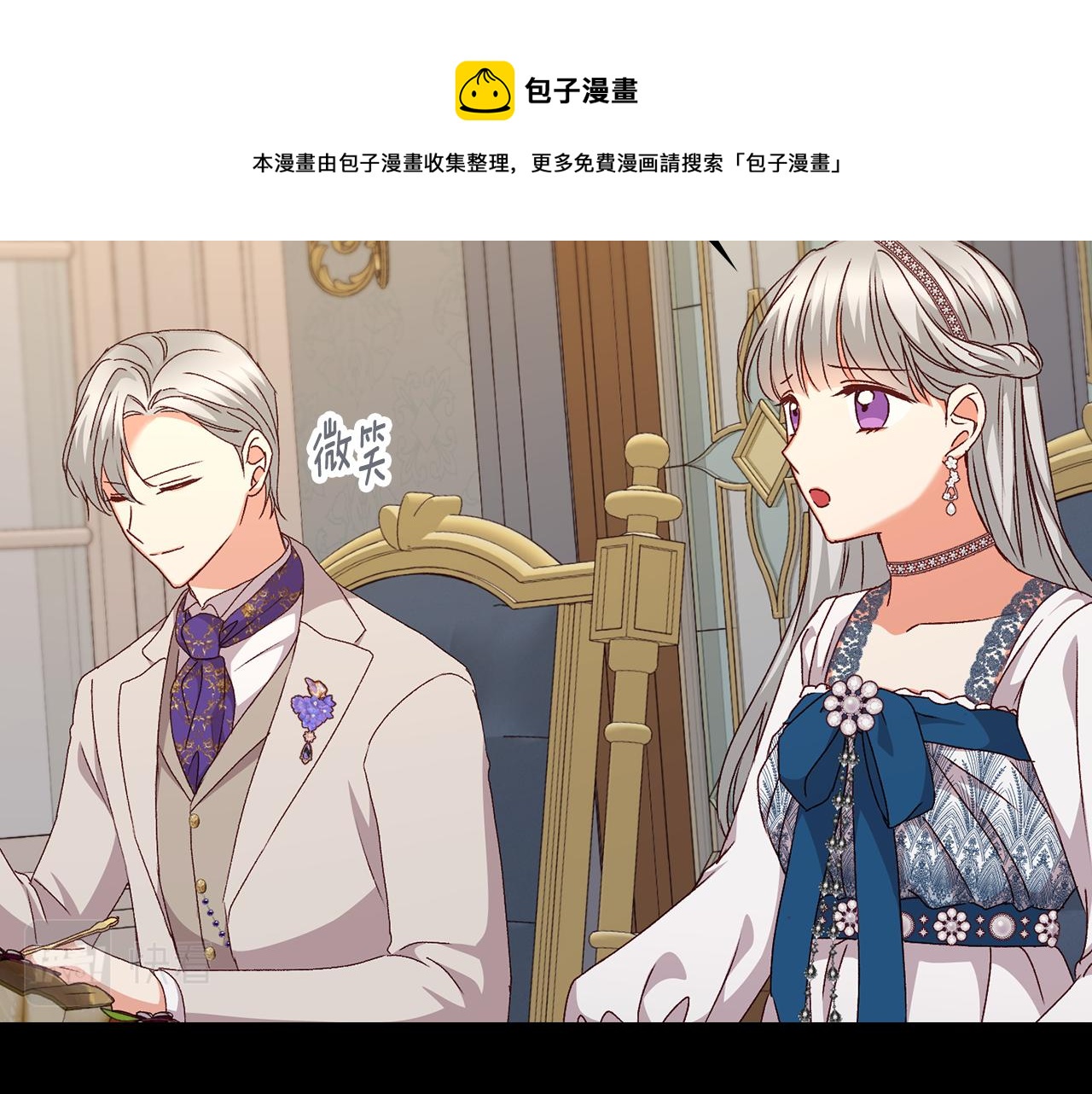 第91话 莱诺德上门116
