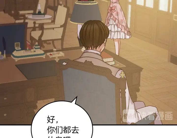 第61话 不允许自己错过你149