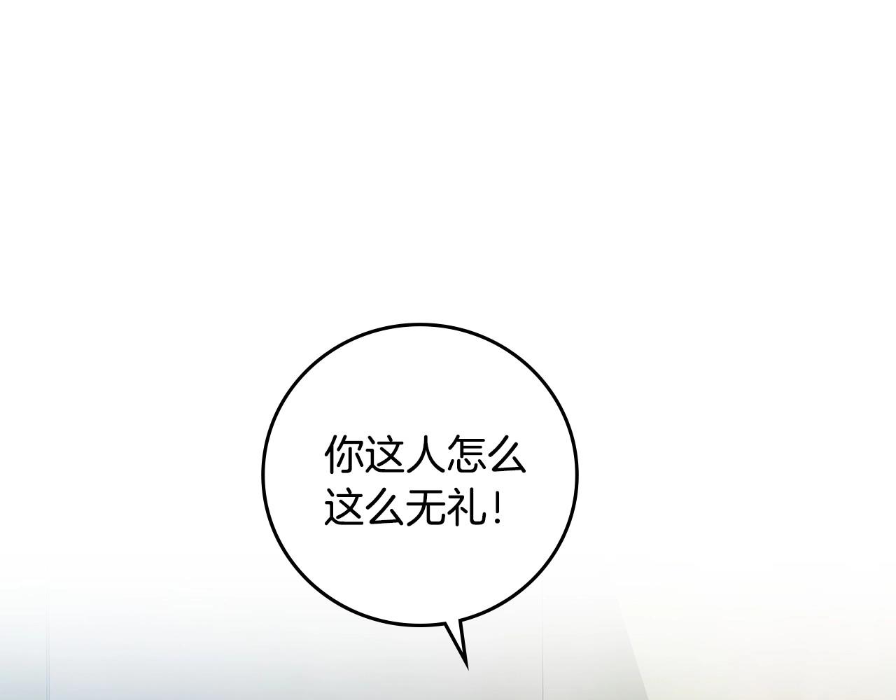 第74话 二哥的守护9