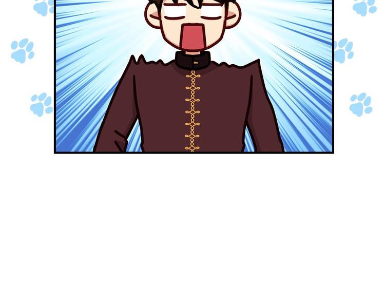 第53话 互不相爱10