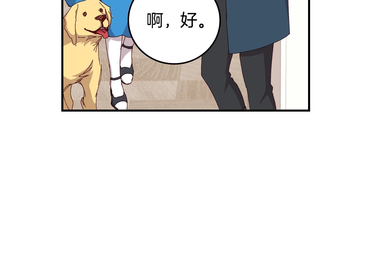 第103话 背后守护12