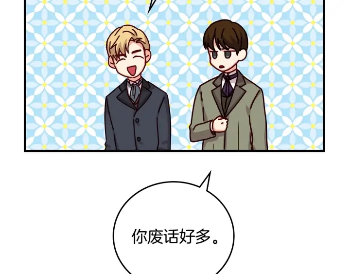 第40话 成为大哥的依靠101