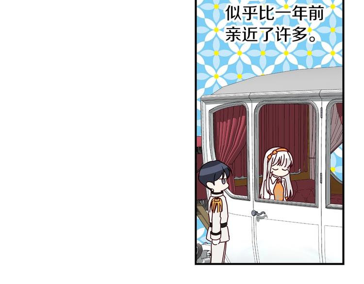 第48话 穿着水晶鞋的少女84