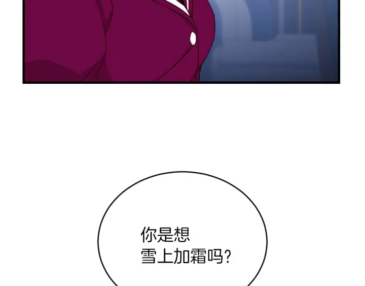 第28话 寄人篱下97