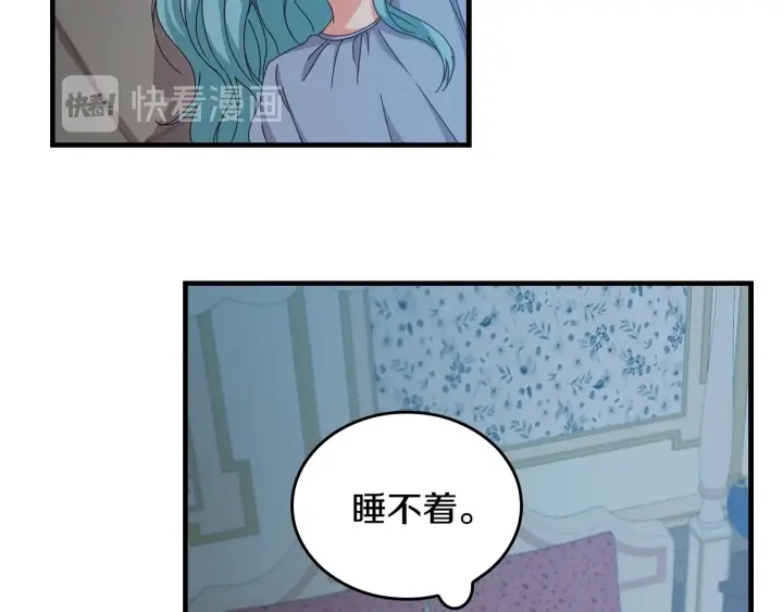第36话 你喜欢约翰吗？112