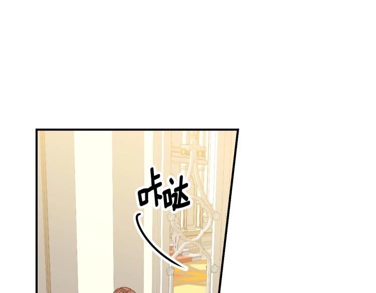 第68话 只敢背后抱住你10