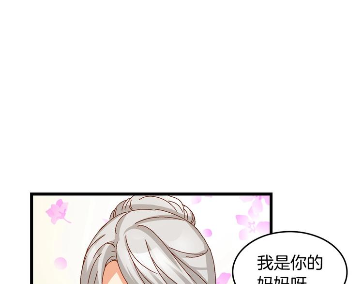 第6话 哥哥不是“卑鄙之人”~124