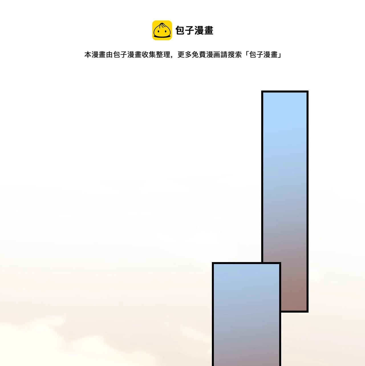 第96话 以前的故事20