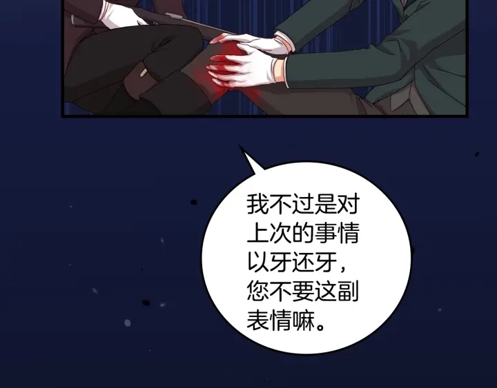 第34话 家族掌权人！31