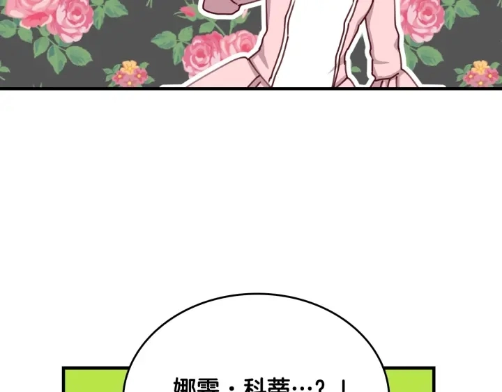 第43话 哥哥是“坏蛋”155