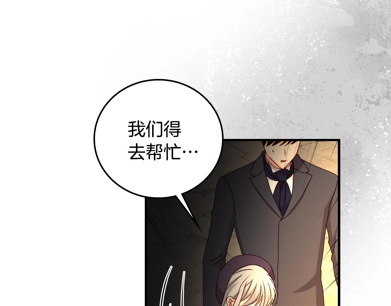 第88话 哥哥的决心51