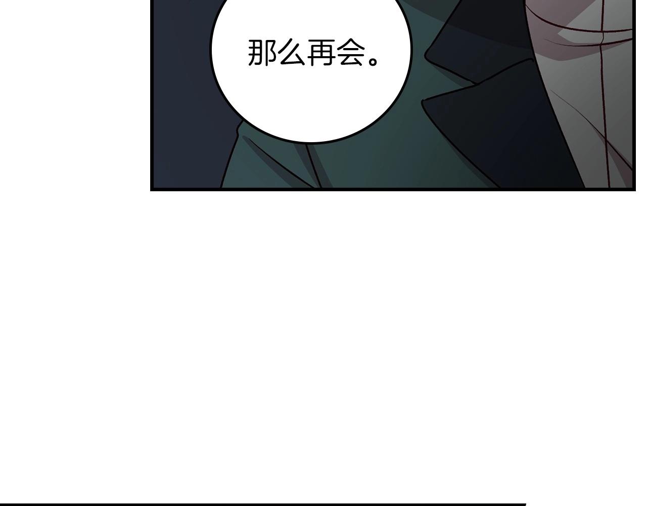 第76话 小帐篷谈心29