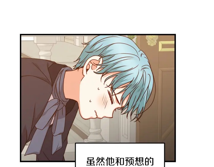 第19话 保护彼此40