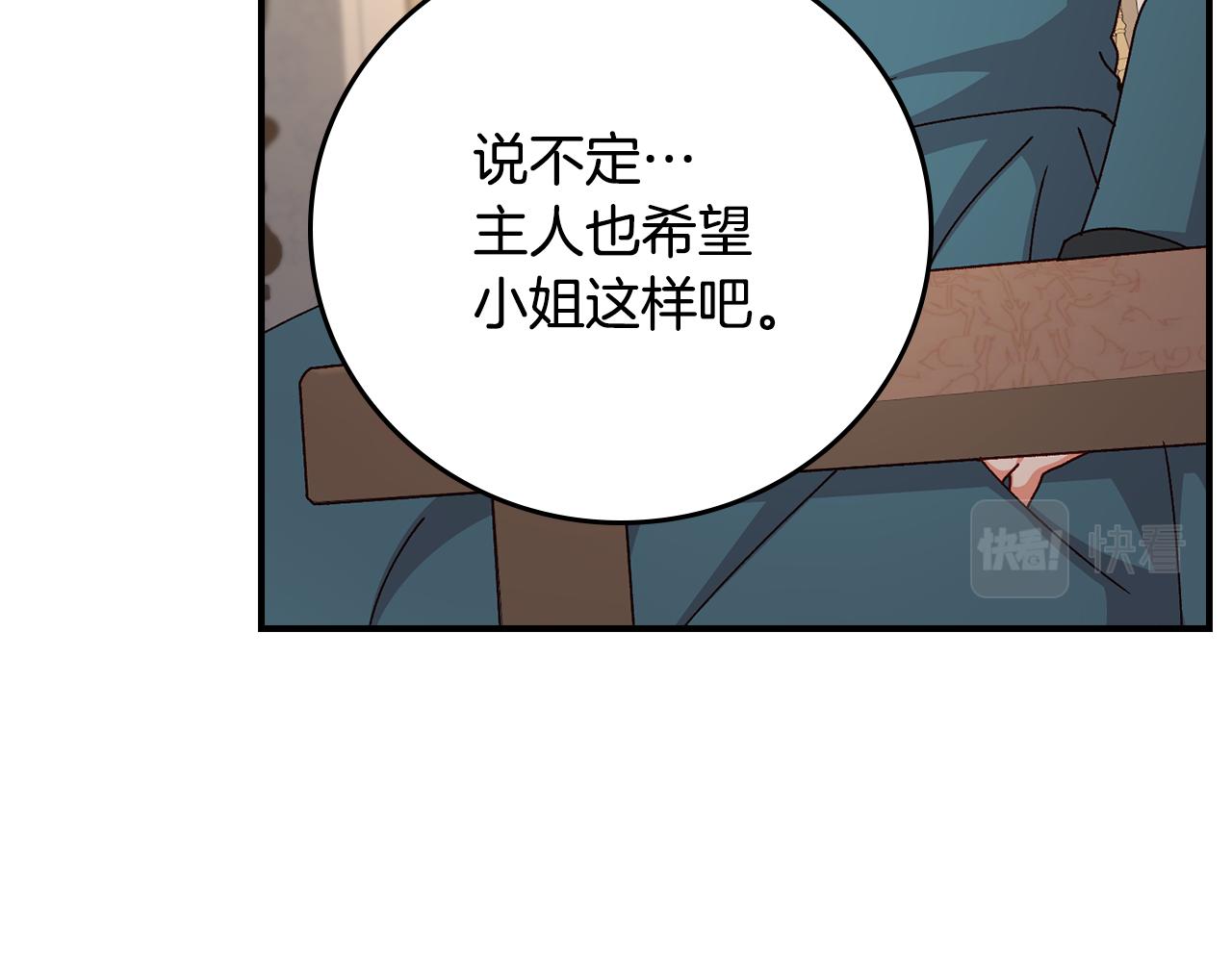 第102话 身世之谜40