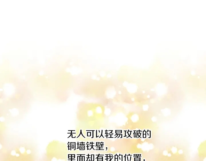第47话 皇宫的来信133