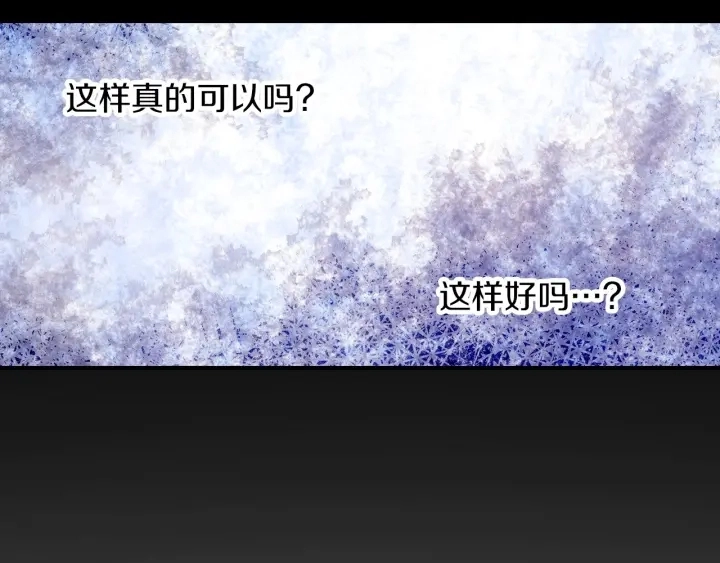 第54话 何时起，都不曾笑15