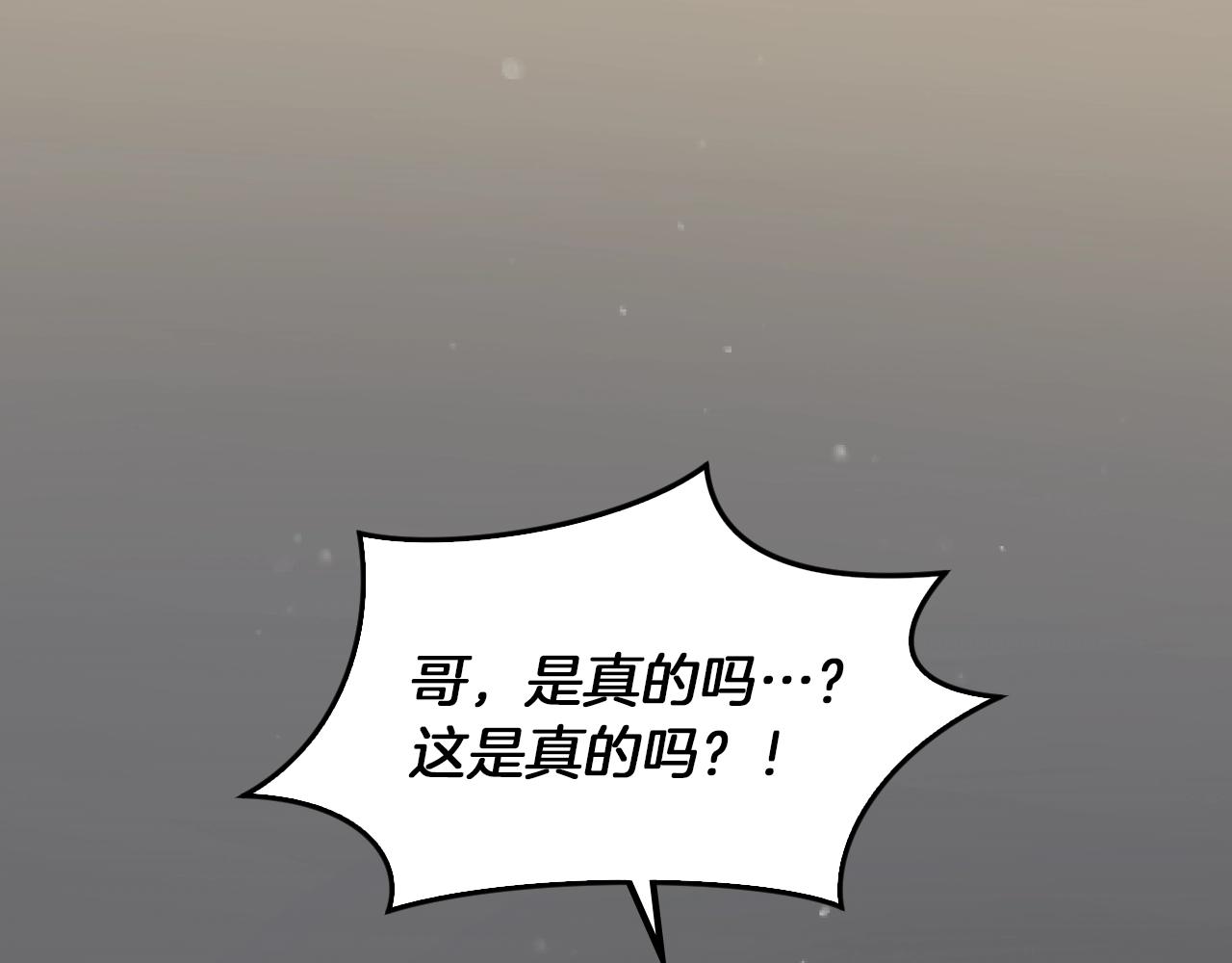 第73话 二哥不知所措101