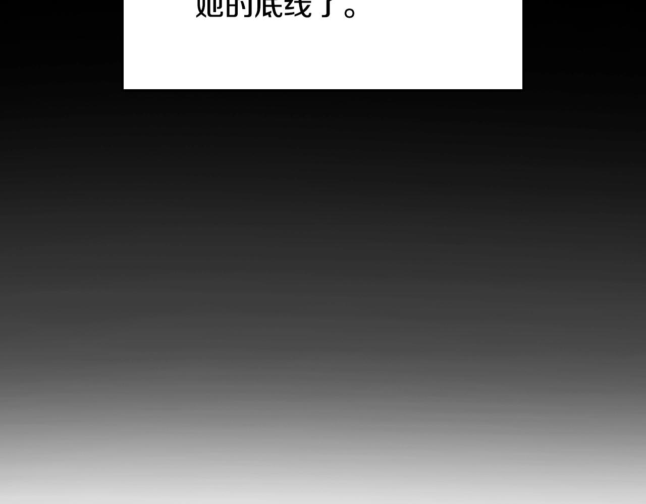 第75话 妹妹的香味99