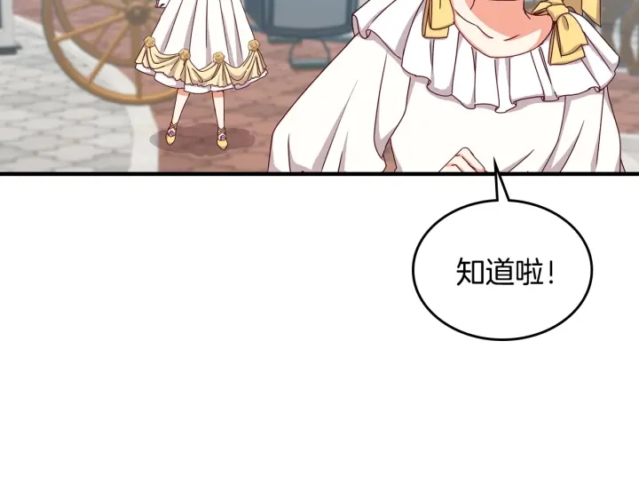 第37话 世纪偶遇！54