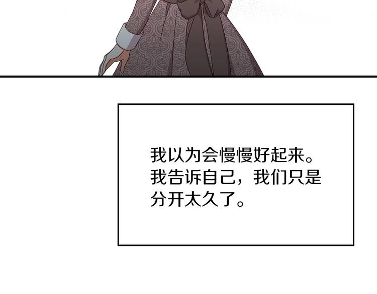 第52话 难以面对的情感2