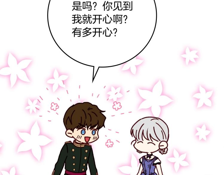 第69话 喜欢她的触摸73