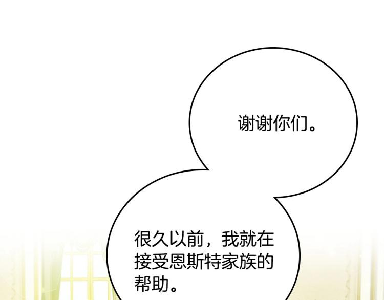 第69话 喜欢她的触摸36