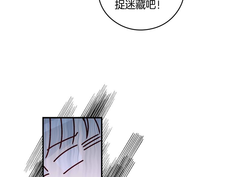 第4话 你不够格！78