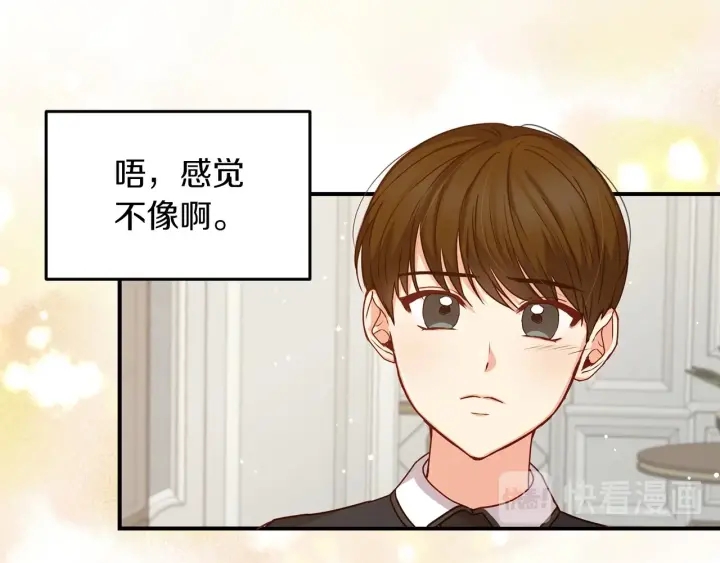 第20话 哥哥想做的事81