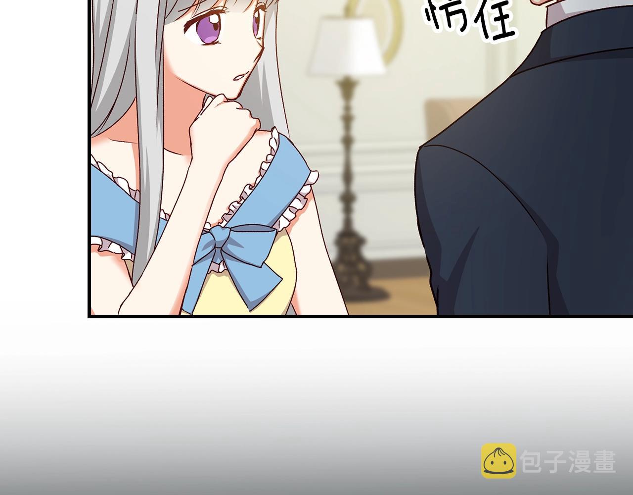 第75话 妹妹的香味73