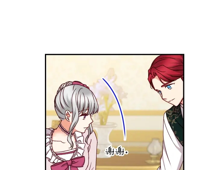 第62话 他们订婚了89