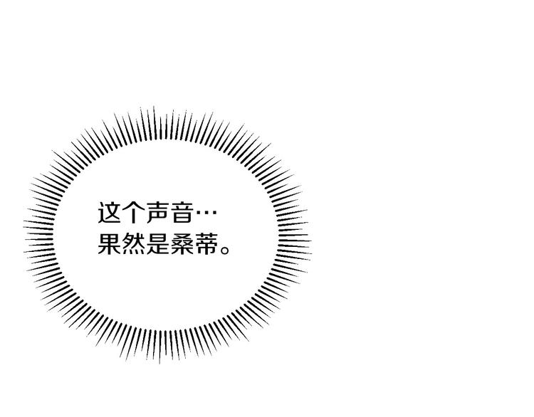第48话 穿着水晶鞋的少女123