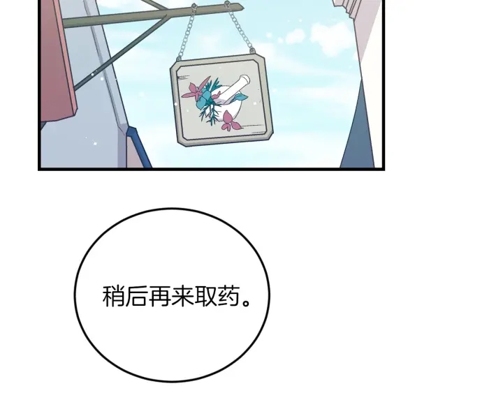 第9话 做自己想做的事情吧！63