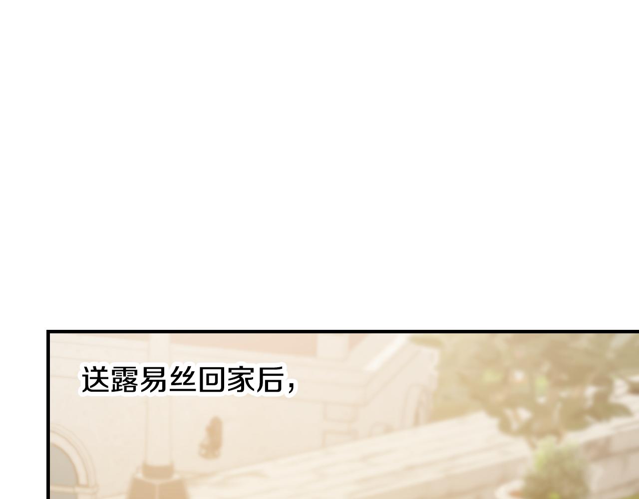 第101话 豪横的尤金115
