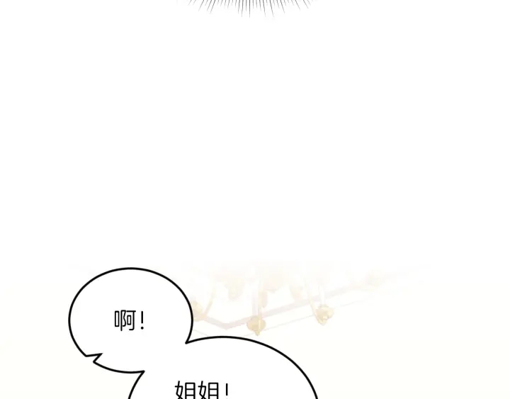 第21话 她不想和你玩68